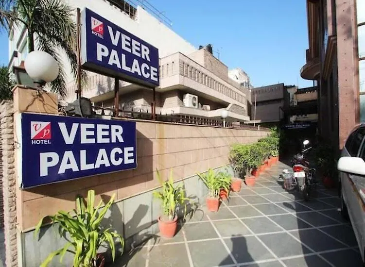 Hotel Veer Palace Green Park New Delhi